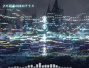 【第18回東方ニコ童祭】 不思議の国のアリス 【東方アレンジ】
