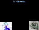 東方キャラのチルノをプラレール化してみた