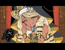 ギャルシスターに赦されたい人向けの神(様ちゃん)ゲー | とりまざんげ