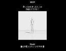 マネキンさんに踊っていただきたいもの。
