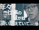 エイヴ...あー違う違うアイヴイ