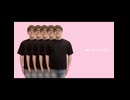 ああ　裸になっちまうよ (修正版)