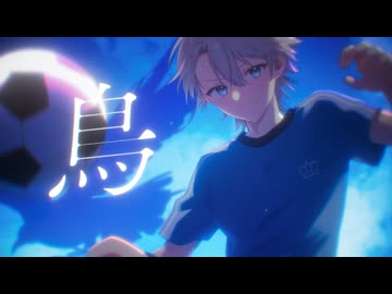 烏 / 米津玄師（低音ボイスcover）【2026 NHKサッカーテーマ】- E-LAND