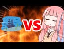真・茜ちゃんVS海の日