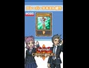 【クロスデュエル部】テキスト紹介『エトワール・サイバー』編