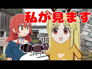 蟻のママなんて誰に見せるの～？？？