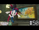 これからのミアレについて【Pokémon LEGENDS Z-A】実況プレイpart50