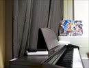 未来へのドア【るいは智を呼ぶ 明日のむこうに視える風】piano arrange