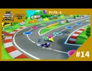 【実況】2人で無駄なく周回できるかがカギ！？【スーパーマリオパーティ ジャンボリーTV】【タッグルール】#14
