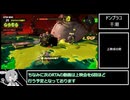 【サーモンランNW】オカシラ♯184【ずんだもん】ショートの投稿頻度わからぬ