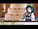 【シノビガミ】忍者婚活バトルロイヤル ～愛と忍術の旋風～part.1