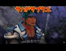 名作と名高いダブル主人公によるサバイバルアクションRPG[イースVIII -Lacrimosa of DANA-]実況プレイ80