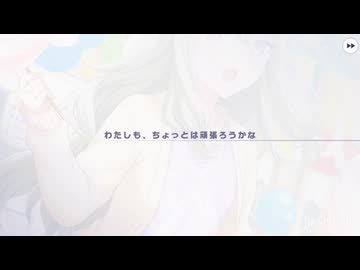 プロセカのガチャを引く　20