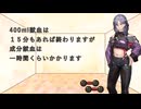 脚を鍛えたら上がる日記 #3 献血100回できるかな？