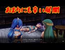 名作と名高いダブル主人公によるサバイバルアクションRPG[イースVIII -Lacrimosa of DANA-]実況プレイ82