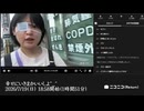 【映像の左右反転】【ゆのんちゃん】「幸せにいきまかいいしよ^_^」　①【2026/7/19】【第564回】