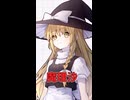霧雨魔理沙に○○を貸してもらいたい