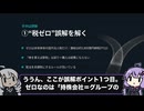 2026/7/1-7/7 の世界のAI &ITニュース