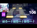 【プロセカ】Great以下の数×100円分マジカルミライでお金を使う！ブレス・ユア・ブレス編【プロジェクトセカイ】