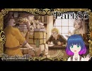変わらないものと変わったもの…！【二ノ国2 レヴァナントキングダム】Part.８６【#Vtuber】