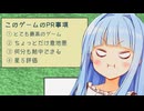 琴葉葵、めっちゃブチ切れる【おそらく日本一意地悪なタイピングゲーム】