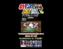 【ポケスタ金銀】ブイズと挑戦！コガネジムリーダー アカネ戦！その2【short限定】