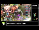 【ずんだもん実況プレイ】政剣マニフェスティア中の人縛りpart2【縛りプレイ】