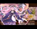【城プロ：RE】夢幻航海　EX-宝島6　6体合計☆40