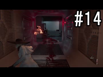 『バイオハザード レクイエム』 実況プレイ #14