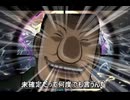 「未確定」だって何度でも言うんだ【カイジMAD】