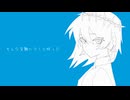 ハナクダキ・シンドローム / ナースロボ_タイプT