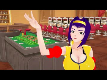 フェイ・ヴァレンタインでCosmic