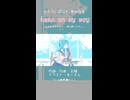 道はつながっているから、どこかでまたきっと。