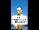自作ボイボアニメ『青々』の主人公設定の裏話（『青々』「第一話　夢のない少年」のコメ返し）