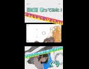 【抜錨】歌ってみたVerぐり