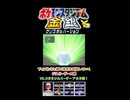 【ポケスタ金銀】ブイズと挑戦！コガネジムリーダー アカネ戦！その3【short限定】