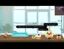 【ゆっくり八景】【ボイス付き】しゃなえとありすはとかいは親子