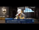 【FGO】春の終わりに君を待つ14