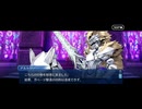 【FGO】春の終わりに君を待つ15