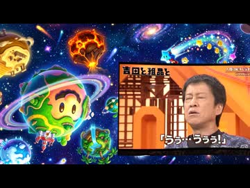 吉田「うぅ　うぅ　うぅ」