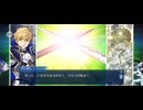 【FGO】春の終わりに君を待つ7 (2)