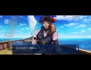 【FGO】春の終わりに君を待つ8