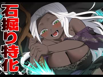 石掘り隠者～お前の鎧は岩より分厚いのか？～【ナイトレイン】【ELDEN RING NIGHTREIGN】【ゆっくり実況】