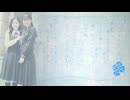 Synth V アンサンブル - 乙女の前途(首途)