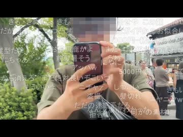 【うちゃんに凸しにきたQumaさん】うちゃん 「私に見えないですよね？」　Quma 「いや、骨格がうちゃんだから大丈夫」