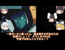 ファ・ユイリィ【機動戦士ガンダムZZ　＃1】前作負けヒロインの奇跡の大逆転劇　をゆっくり解説