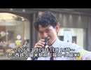 なかのひとのアンテナ！「移民政策反対デモ　福岡 久留米」vol.1