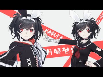 【 MMD 】Chatter Chatter 【 ダブル月姫(KAGUYA) 】