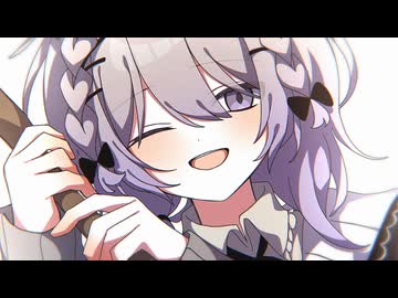 【cover】てをつないだらさようなら/咲鐘 星架