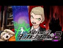 魂込めてスーパーダンガンロンパ2実況プレイ 7-1